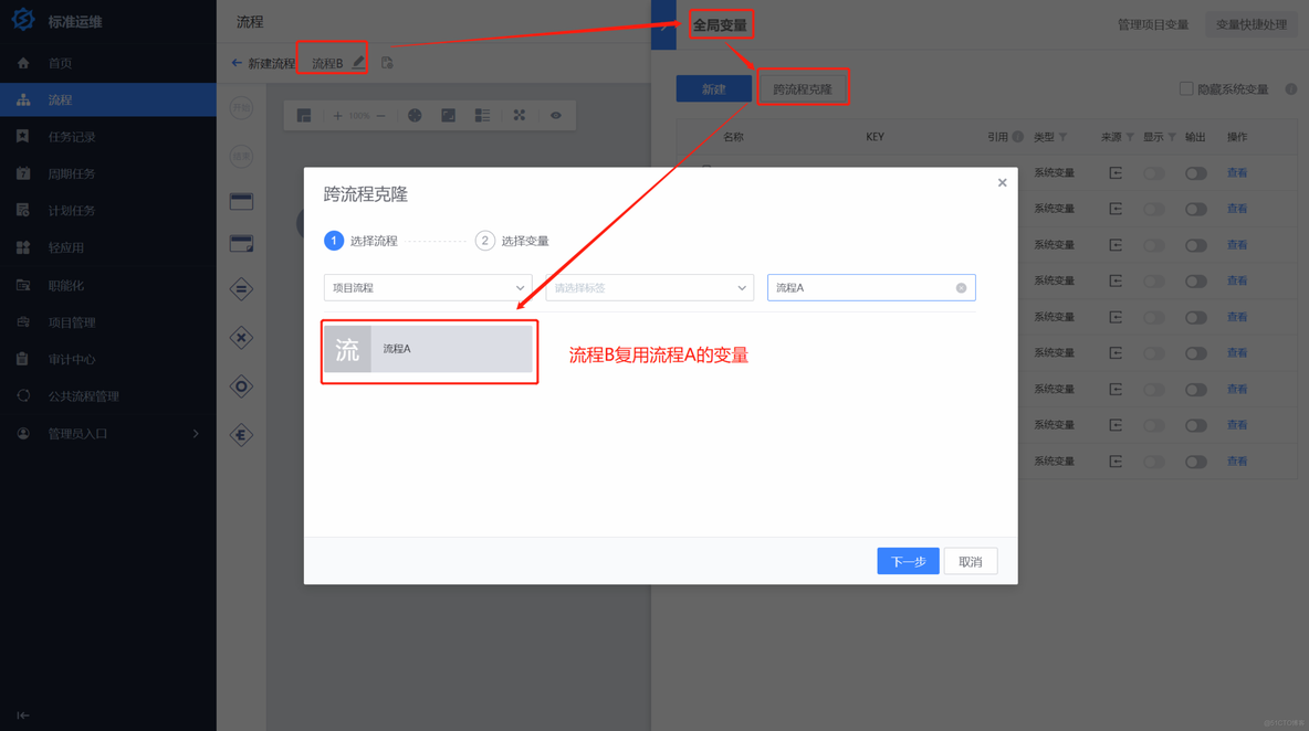 容器化部署RTP协议 支持容器化部署_版本升级_19