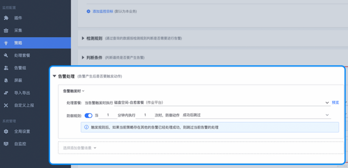 容器化部署RTP协议 支持容器化部署_容器化部署RTP协议_24