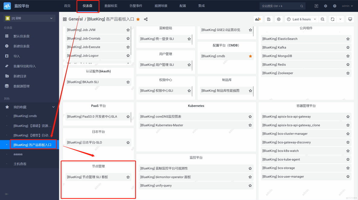 容器化部署RTP协议 支持容器化部署_PaaS_41