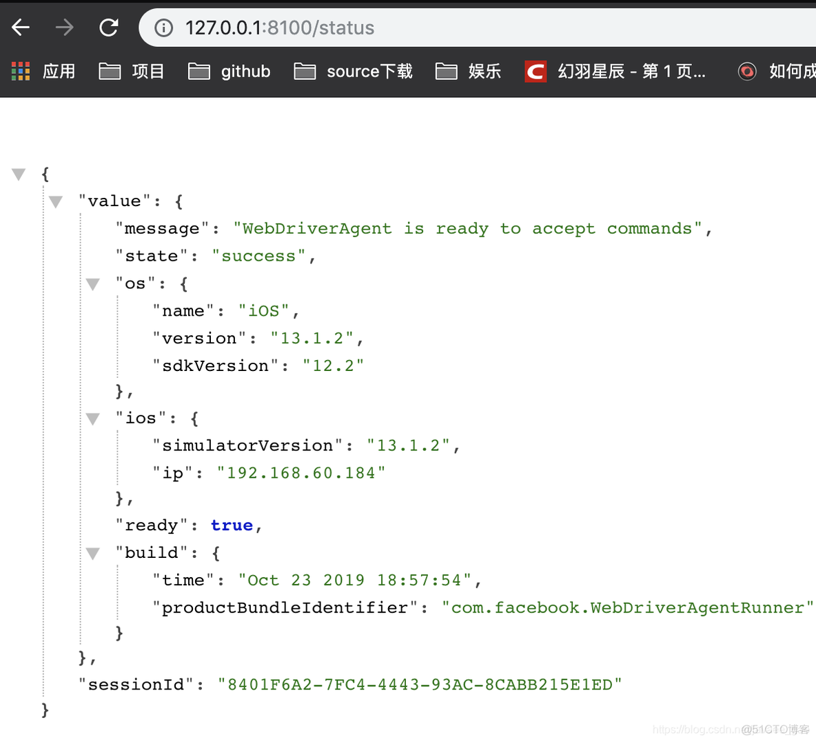 xcode ios 17 sdk 下载 xcode 10.15_ide_21