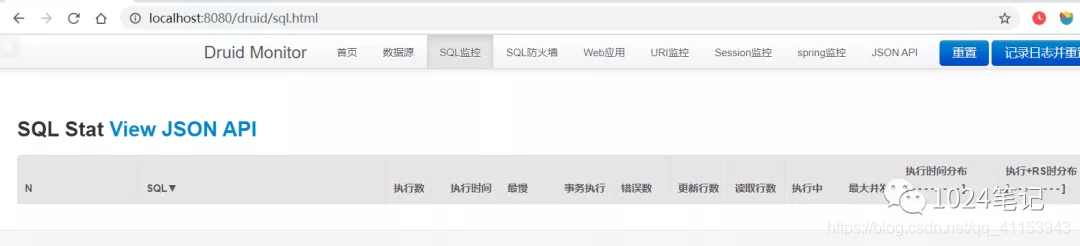 springboot手动获取数据库连接 springboot获取数据源的信息_druid_06