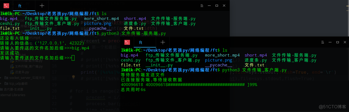 python socket 发送指定ip python socket发送报文_服务端