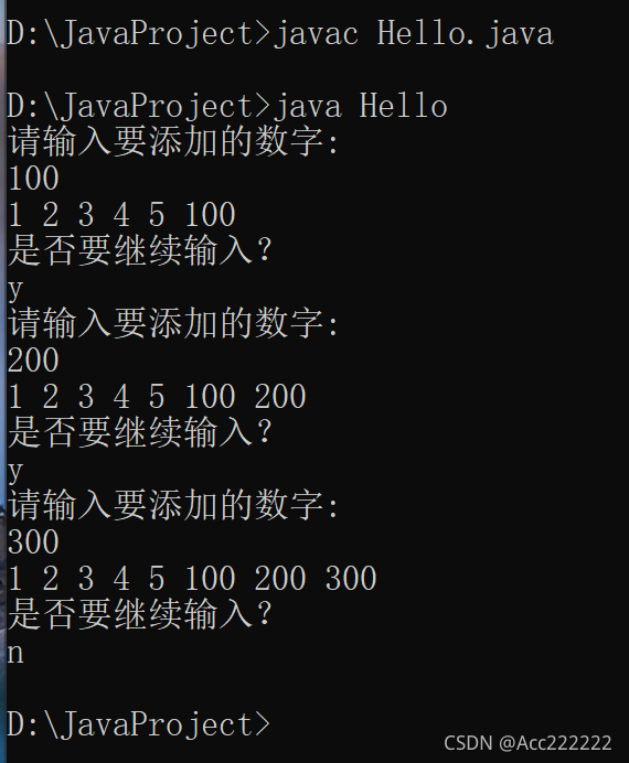 java byte 数组赋值范围 java字节数组赋值_java byte 数组赋值范围_02