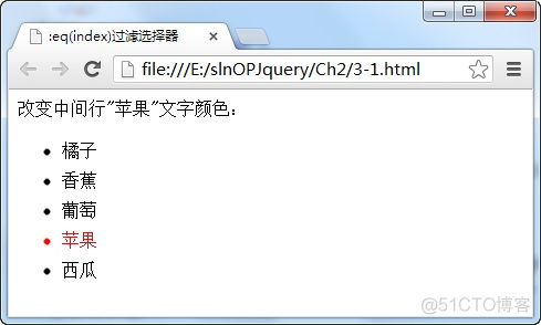 Jquery 选择元素 的第一个 jquery类选择器选择第一个_Jquery 选择元素 的第一个_05