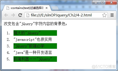 Jquery 选择元素 的第一个 jquery类选择器选择第一个_选择器_10