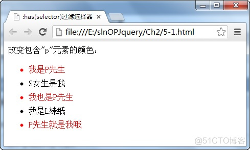 Jquery 选择元素 的第一个 jquery类选择器选择第一个_选择器_12