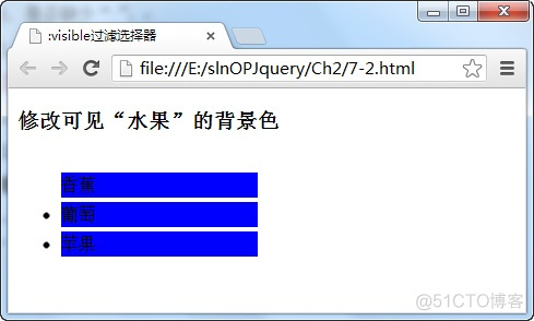 Jquery 选择元素 的第一个 jquery类选择器选择第一个_css_18