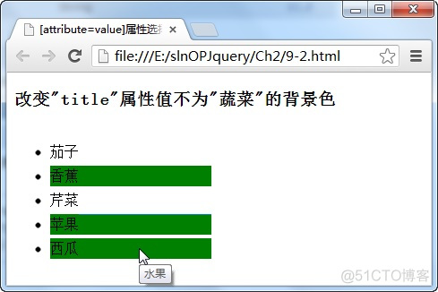 Jquery 选择元素 的第一个 jquery类选择器选择第一个_Jquery 选择元素 的第一个_24