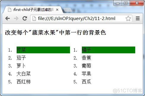 Jquery 选择元素 的第一个 jquery类选择器选择第一个_css_30