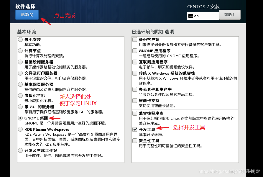 16核CPU KVM能虚拟多少 虚拟机16核_centos_23