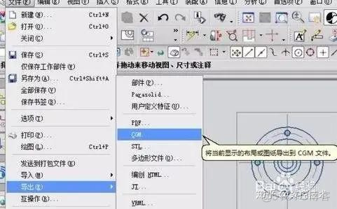 ug 轉檔java版本不能共用 ug文件转低版本_导出文件_03