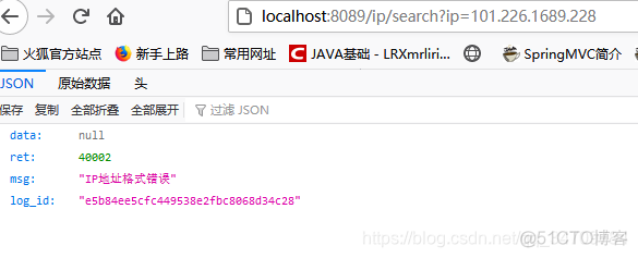 springboot获取访问者公网ip springboot 获取客户端ip_apache_12