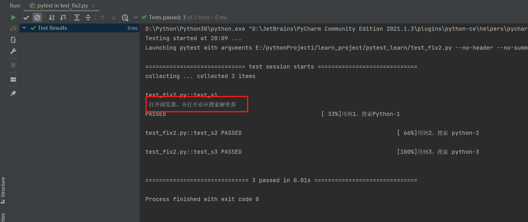 pytest yield pytest yield 用法_python