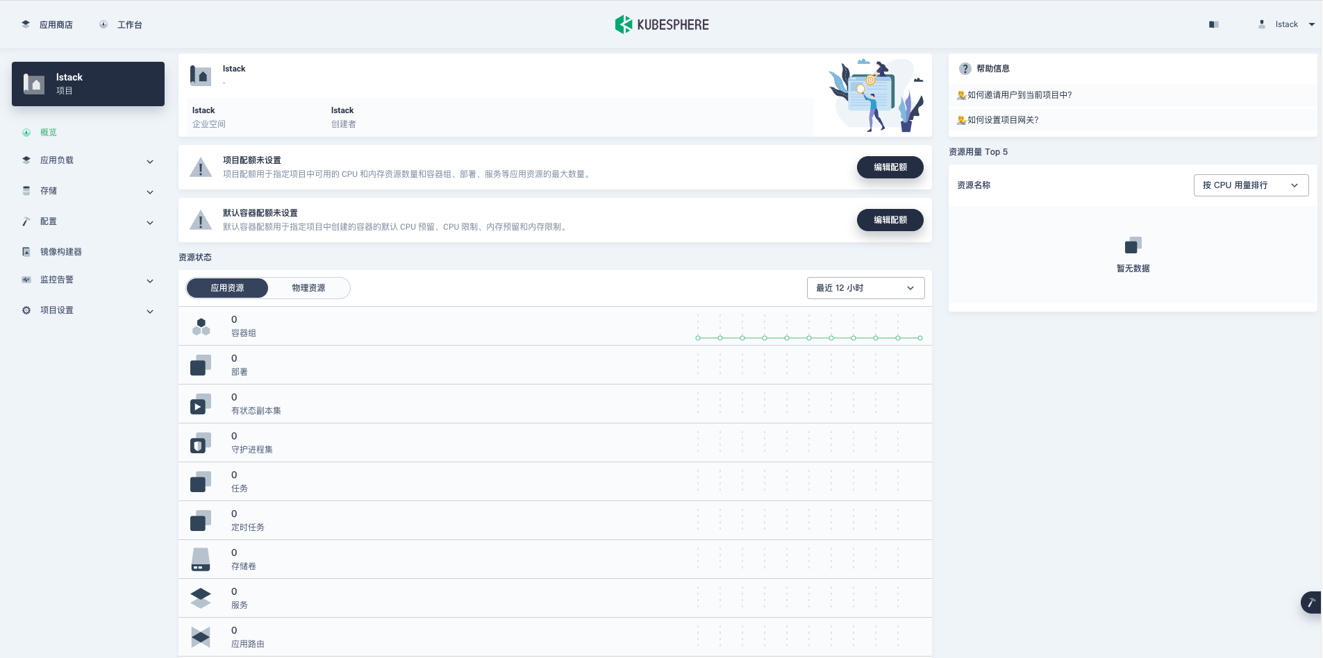 k8s mysql 需要执行sql k8s中部署mysql缺点_mysql_06