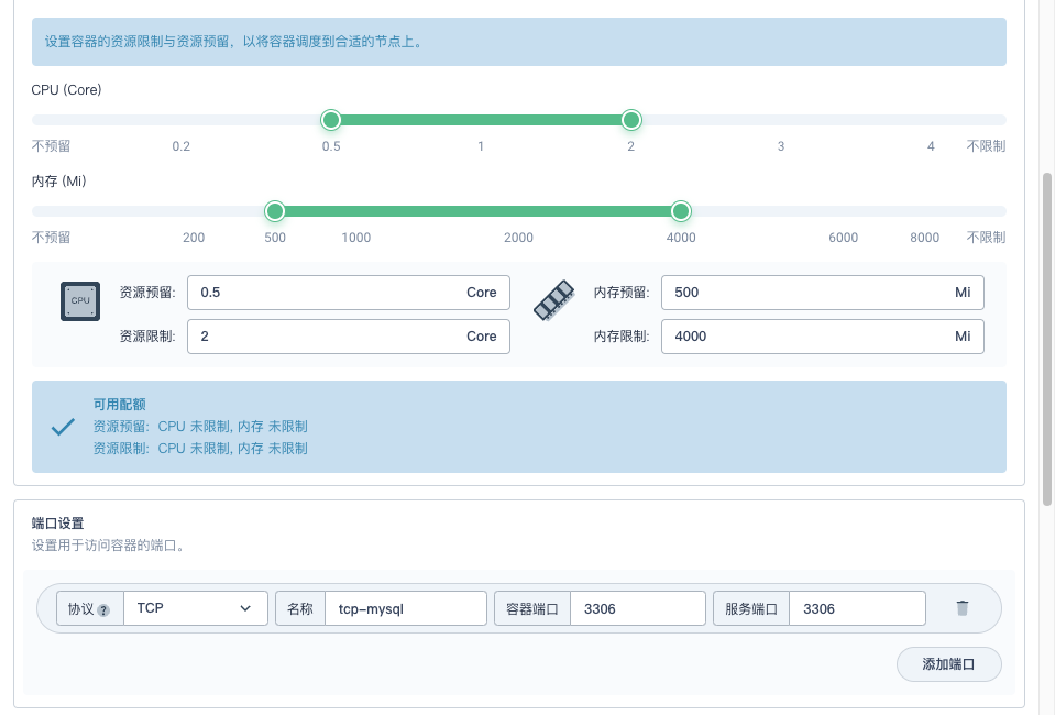 k8s mysql 需要执行sql k8s中部署mysql缺点_mysql_11