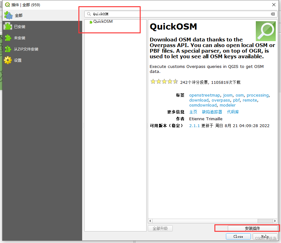 json格式导入mongodb json文件怎么导入qgis_json格式导入mongodb_02