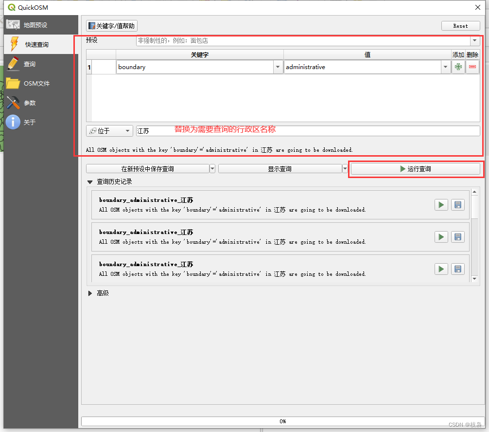 json格式导入mongodb json文件怎么导入qgis_geojson_05