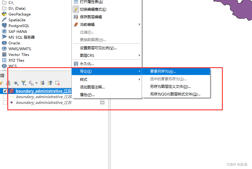 json格式导入mongodb json文件怎么导入qgis_geojson_09