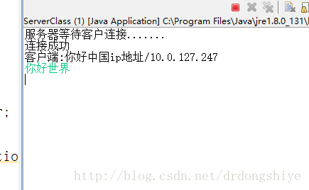 java 实现虚拟号码打电话 java实现网络电话_udp