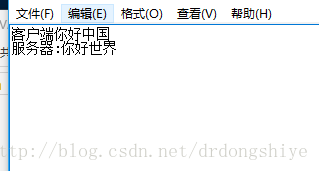 java 实现虚拟号码打电话 java实现网络电话_java 实现虚拟号码打电话_03