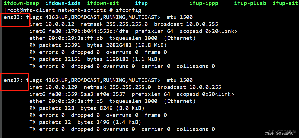 centos7图形化 centos7图形化配置bond_负载均衡