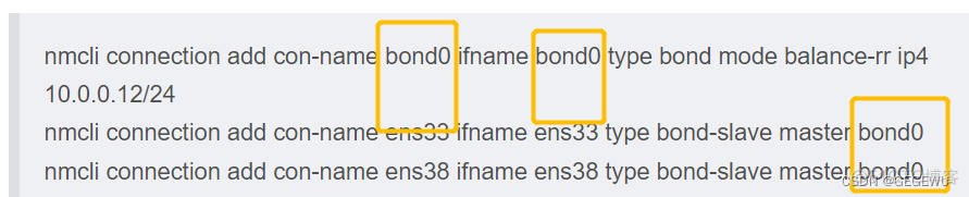 centos7图形化 centos7图形化配置bond_centos7图形化_13