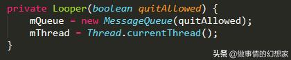 android looper错误 android looper.prepare_使用场景_04