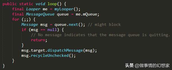 android looper错误 android looper.prepare_使用场景_05