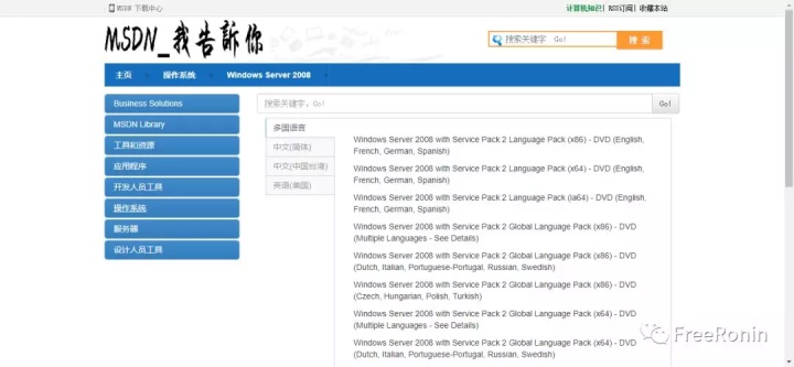 win镜像怎么转成IOS windows镜像文件怎么用_Windows