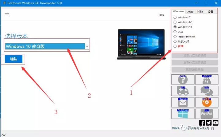 win镜像怎么转成IOS windows镜像文件怎么用_MSDN_03