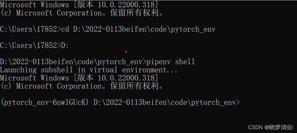 pytorch转化OPENCL pytorch opencl_编译器_05