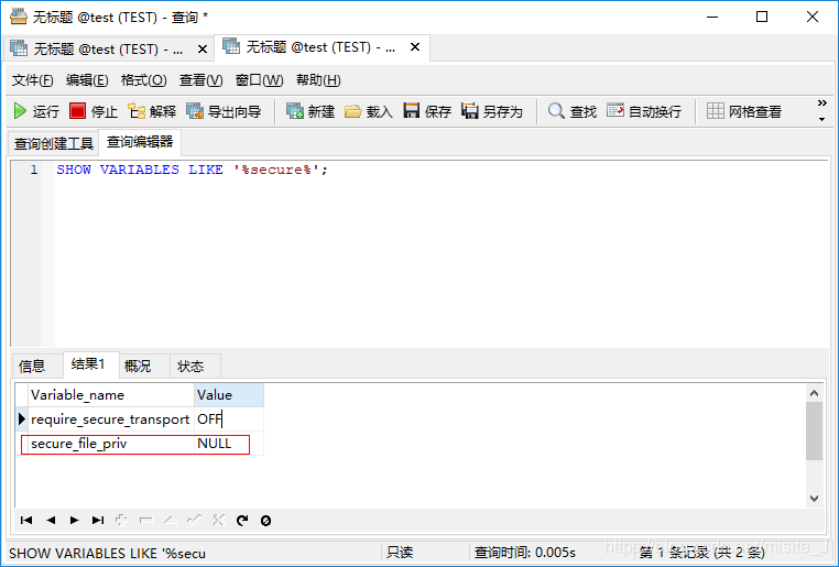 mysql将查询结果导出到csv文件提示无权限 mysql 导出 csv_MySQL_02