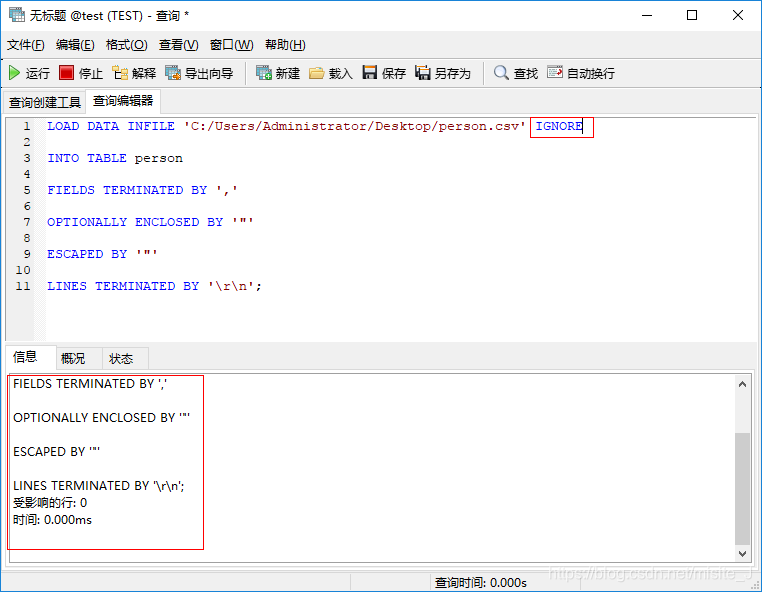 mysql将查询结果导出到csv文件提示无权限 mysql 导出 csv_数据导出导入_10