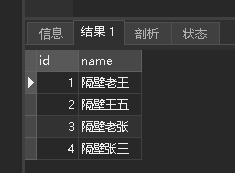 mysql 表不存在就创建表 mysql如果不存在就创建表_建表_02