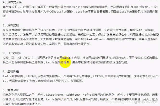 免费的redis客户端工具有哪些 免费redis数据库_redis_04