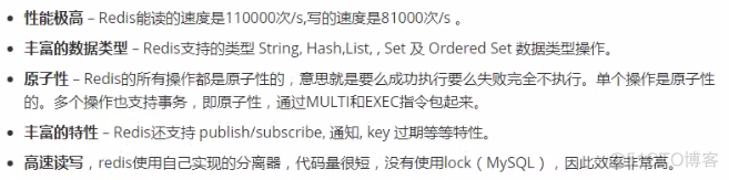 免费的redis客户端工具有哪些 免费redis数据库_Redis_05