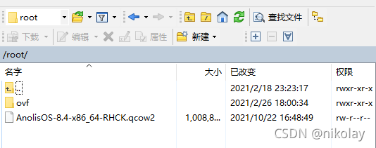 qcow2文件镜像下载 windowsqcow2镜像下载_qcow2文件镜像下载_02