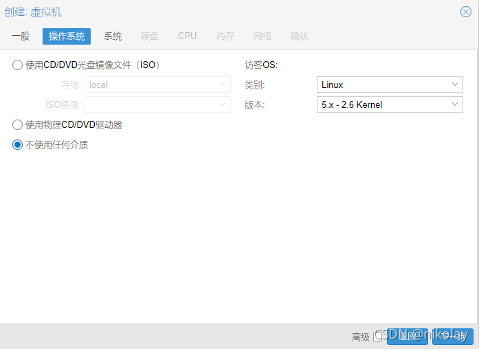 qcow2文件镜像下载 windowsqcow2镜像下载_网络_04