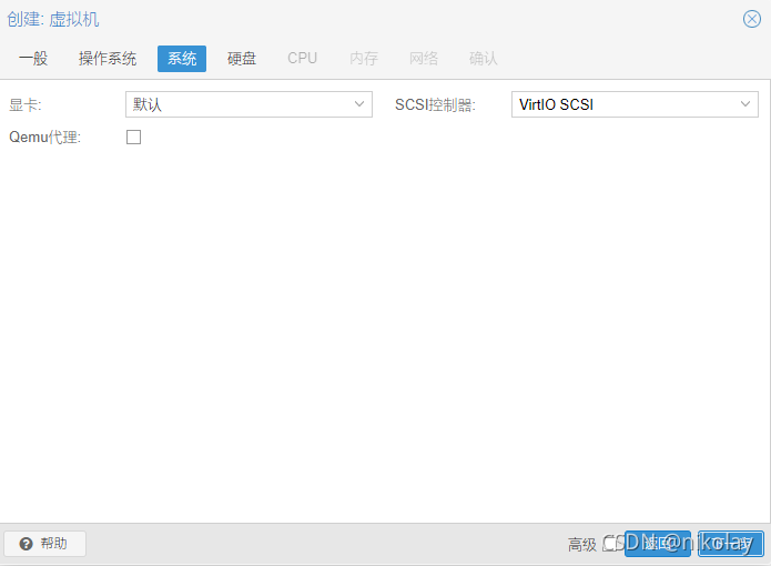 qcow2文件镜像下载 windowsqcow2镜像下载_网络_05