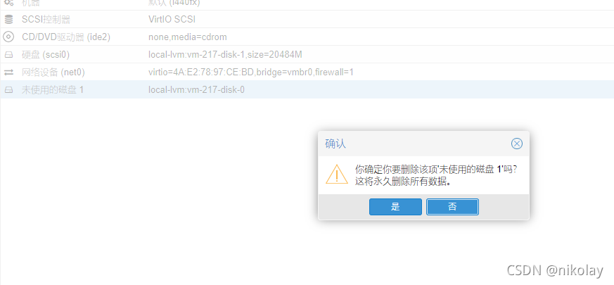 qcow2文件镜像下载 windowsqcow2镜像下载_KVM_18