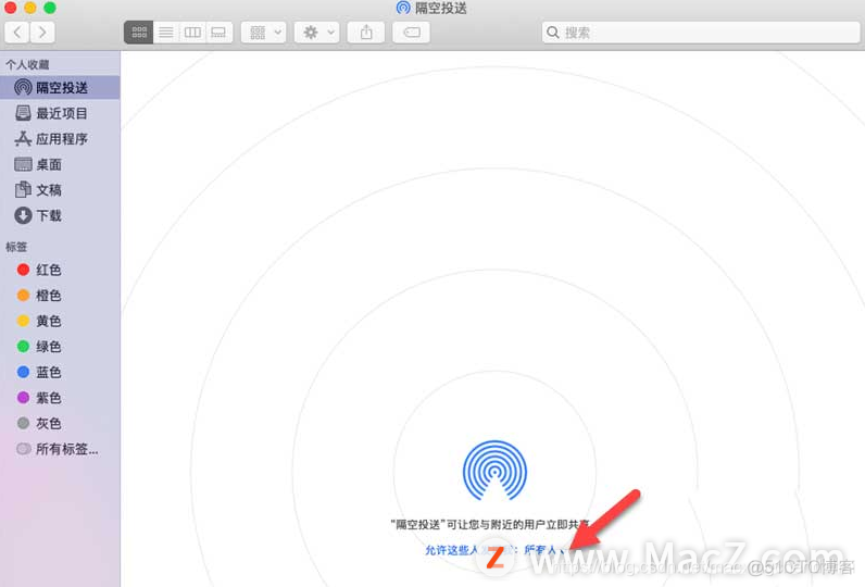 mac给android发蓝牙 mac蓝牙发送_Mac_04