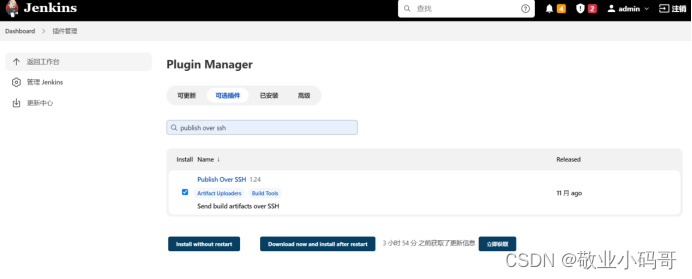 Jenkins git maven window 自动化部署 jenkins实现自动化部署_jenkins_13