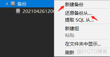 mysql 误删表怎么处理 mysql误删表恢复_mysql