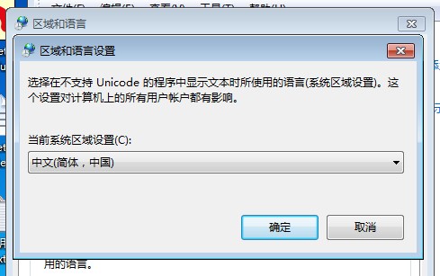 解决 <wbr>java <wbr>“错误：编码GBK <wbr>的不可映射字符”