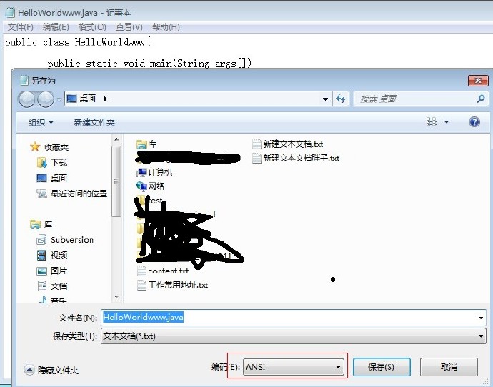 解决 <wbr>java <wbr>“错误：编码GBK <wbr>的不可映射字符”