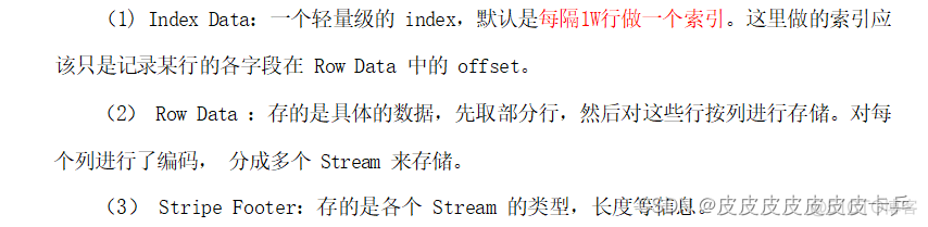 hive设置orc zlib压缩 hive建表指定压缩格式_hive_06