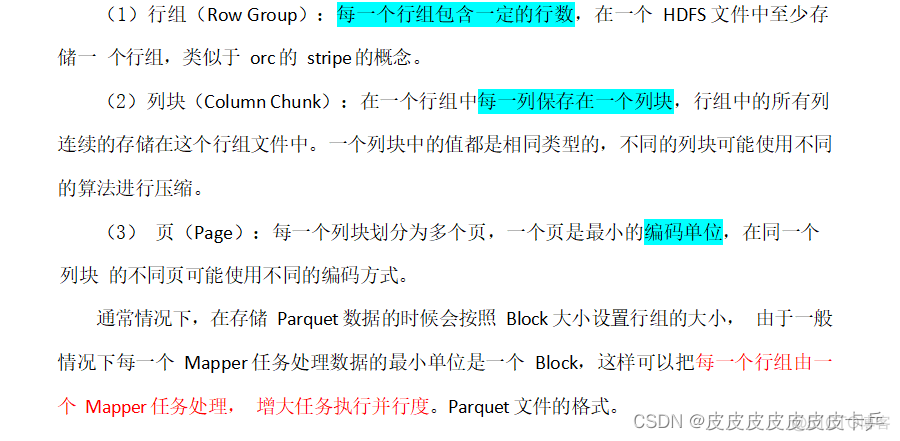 hive设置orc zlib压缩 hive建表指定压缩格式_hive_07