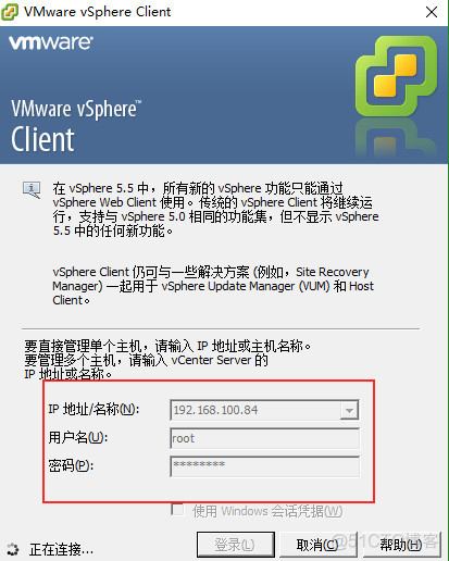 esxi 磁盘 esxi磁盘阵列_esxi 磁盘_13