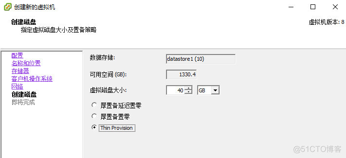 esxi 磁盘 esxi磁盘阵列_初始化_15