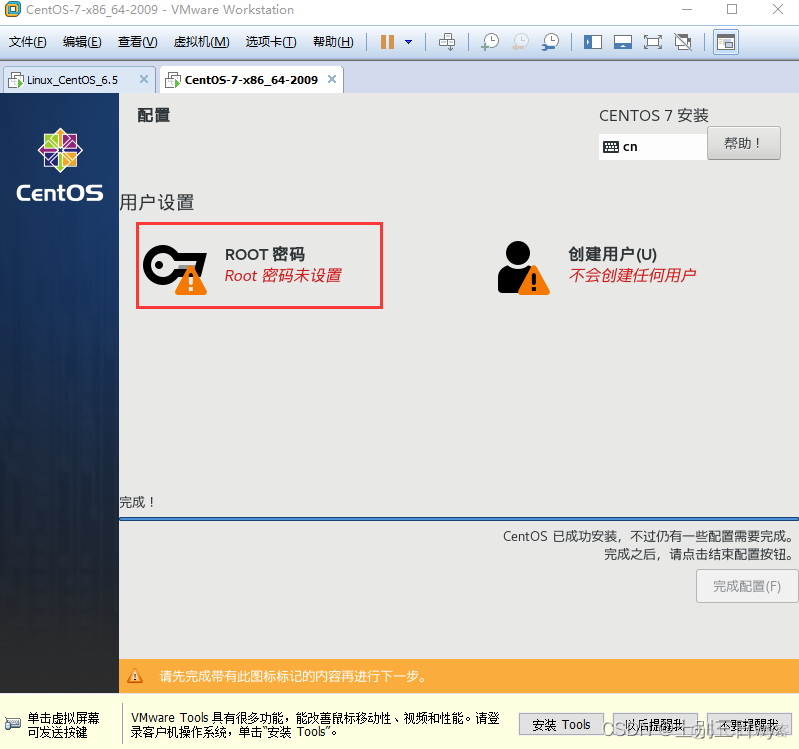 centos arm镜像 centos镜像安装教程_云原生_19